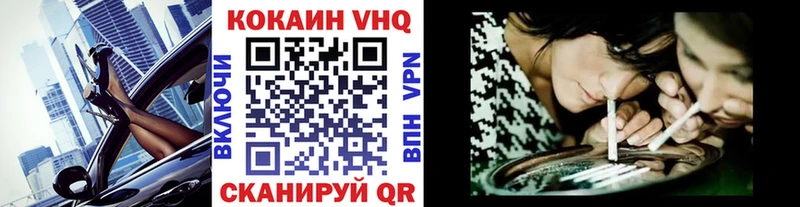 Наркошоп купить АМФЕТАМИН МЕФ ГАШИШ МАРИХУАНА Ликино-Дулёво