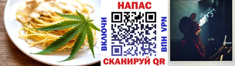 Купить где  Ликино-Дулёво  Cannafood марихуана 