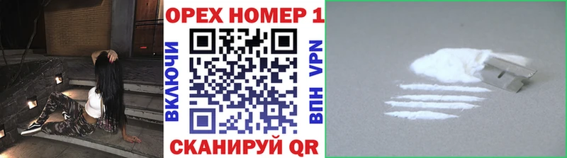 Купить закладки  Ликино-Дулёво  Кокаин VHQ 