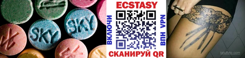 ЭКСТАЗИ ешки  Купить  Ликино-Дулёво 