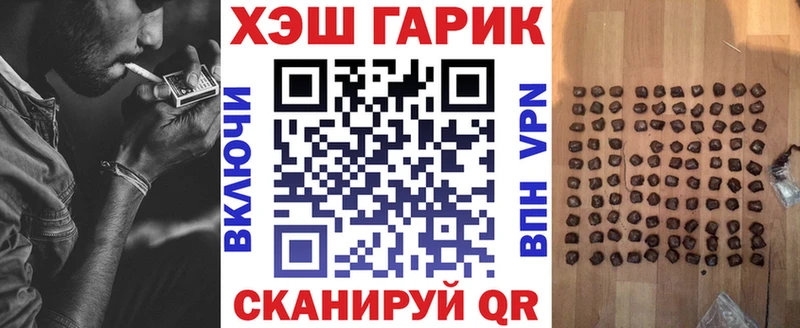 Гашиш 40% ТГК Ликино-Дулёво