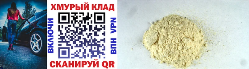 Купить где  Ликино-Дулёво  ГЕРОИН Афган 