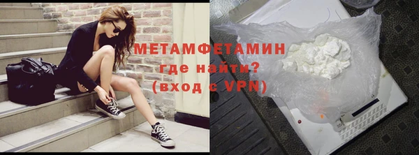 соль курить ск Богданович