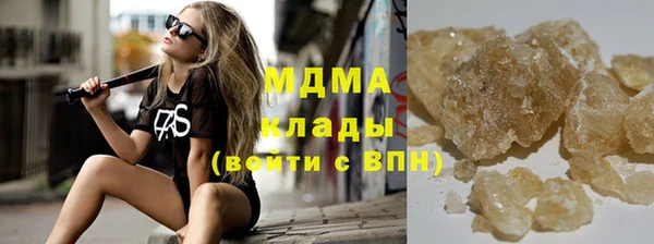 соль курить ск Богданович