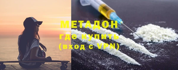 трава Богородицк