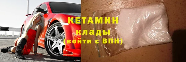 трава Богородицк
