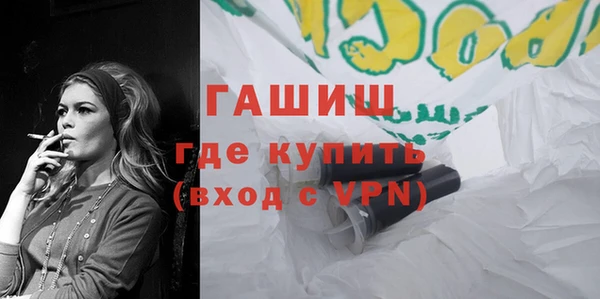 винт Богородск
