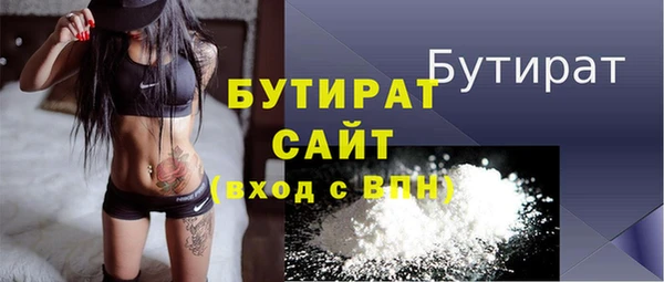 винт Богородск
