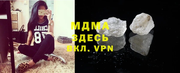 соль курить ск Богданович