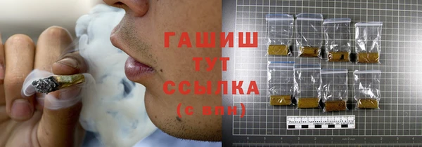соль курить ск Богданович