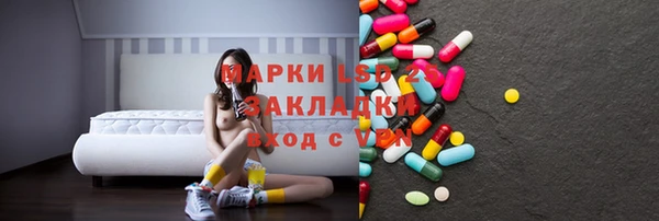 соль курить ск Богданович