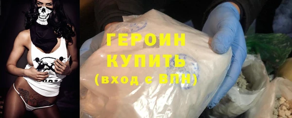 шишки Беломорск