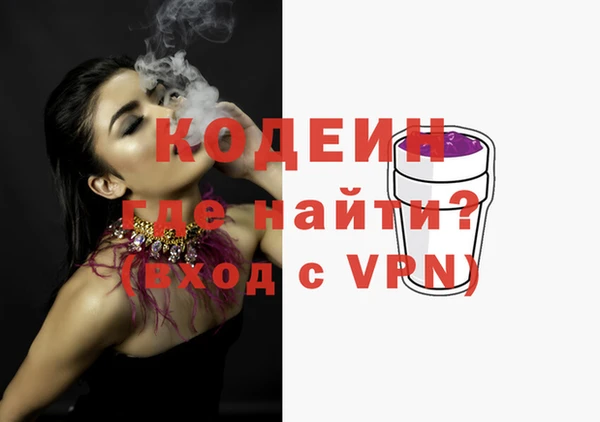 трава Богородицк