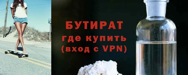 винт Богородск
