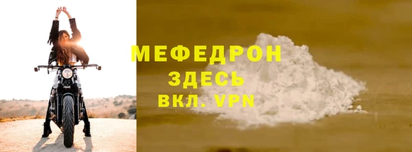 винт Богородск