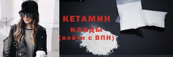 винт Богородск
