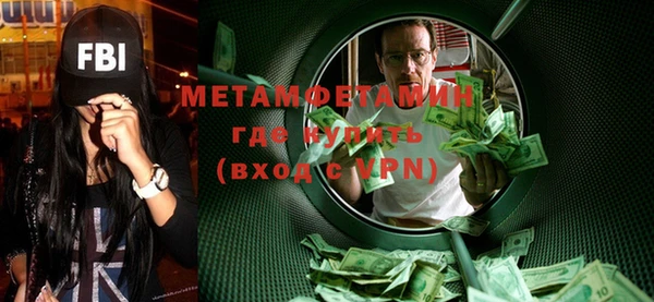 трава Богородицк