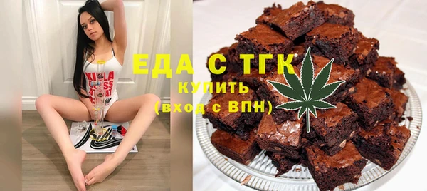 трава Богородицк