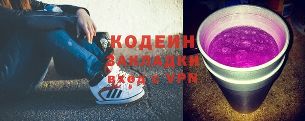 соль курить ск Богданович