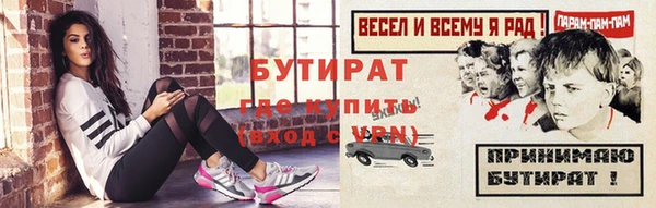 винт Богородск