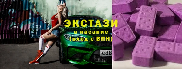 трава Богородицк