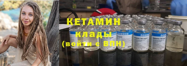 винт Богородск