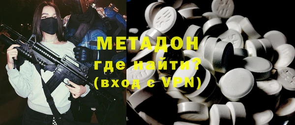 соль курить ск Богданович