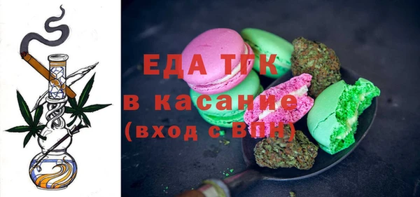 соль курить ск Богданович