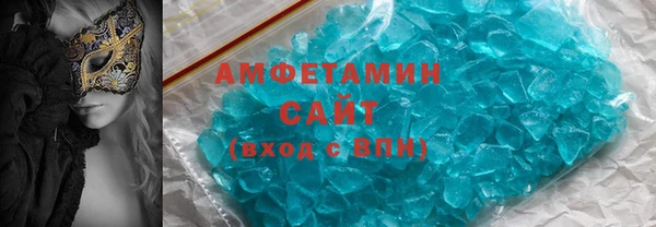 соль курить ск Богданович
