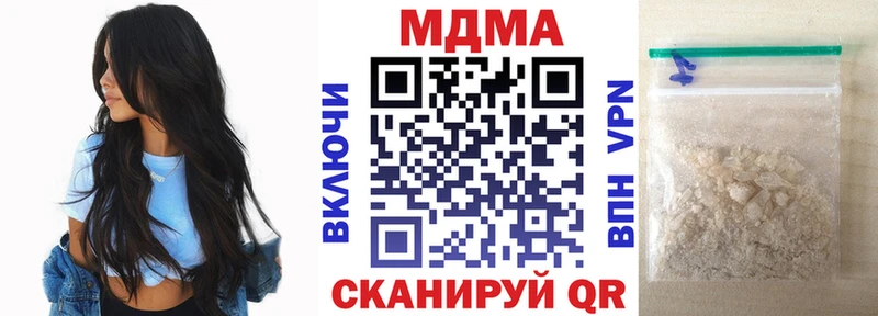 Купить  Ликино-Дулёво  МДМА кристаллы 