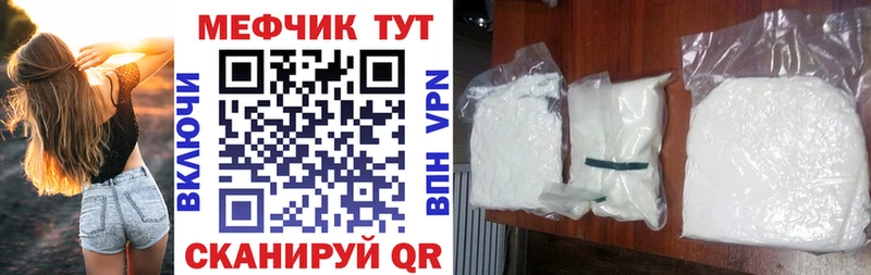 Купить закладки  Ликино-Дулёво  Мефедрон VHQ 