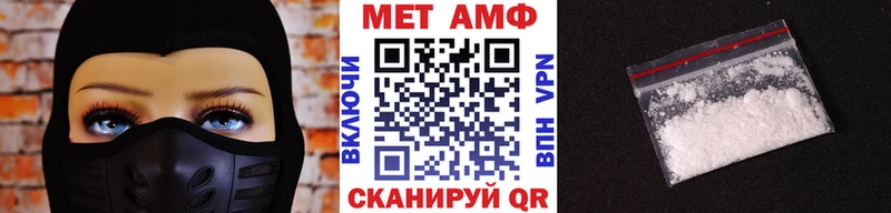 МЕТАМФЕТАМИН винт Ликино-Дулёво