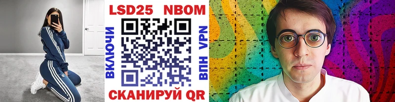 Марки NBOMe 1500мкг Купить Ликино-Дулёво