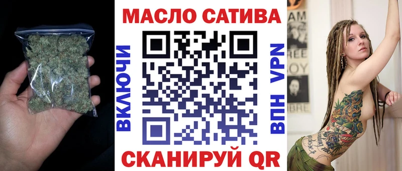 Купить  Ликино-Дулёво  Дистиллят ТГК концентрат 