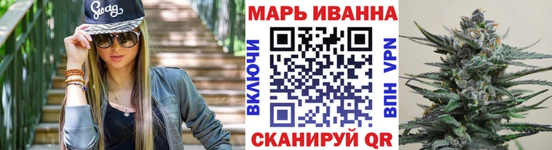 Канабис OG Kush  Купить  Ликино-Дулёво 